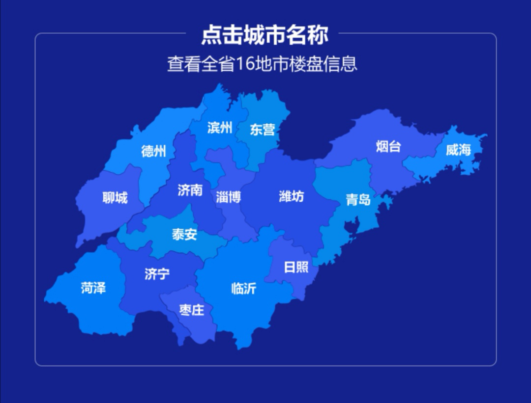 防疫情不聚集，線上服務(wù)暖人心——大眾網(wǎng)全省24小時線上售樓處暖心啟動