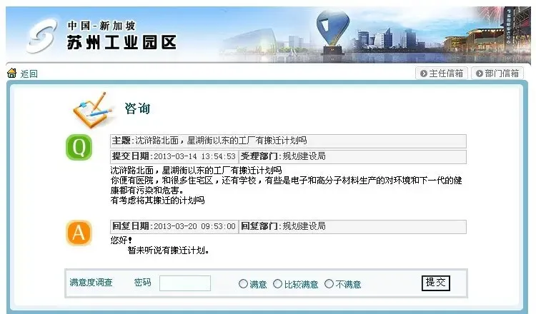 沙湖板塊何時(shí)迎來第二春？從沈滸路規(guī)劃看未來的二次發(fā)育